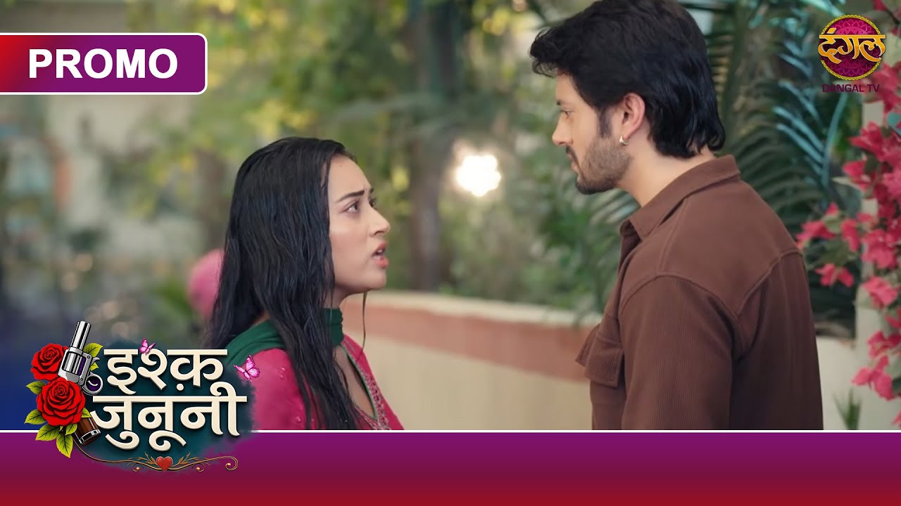 Ishq Junooni | Kya Janna Chahta Hai Guru, Ruhaani Se? | New Show | Dangal TV Promo