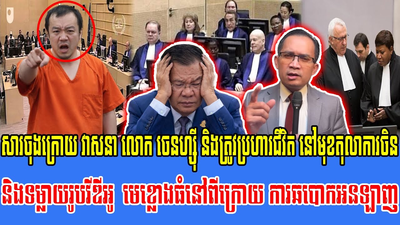 10/02/2026 Mr  Muong Nareth Live Talk Show Khmer News Update Khmer Thai border issue