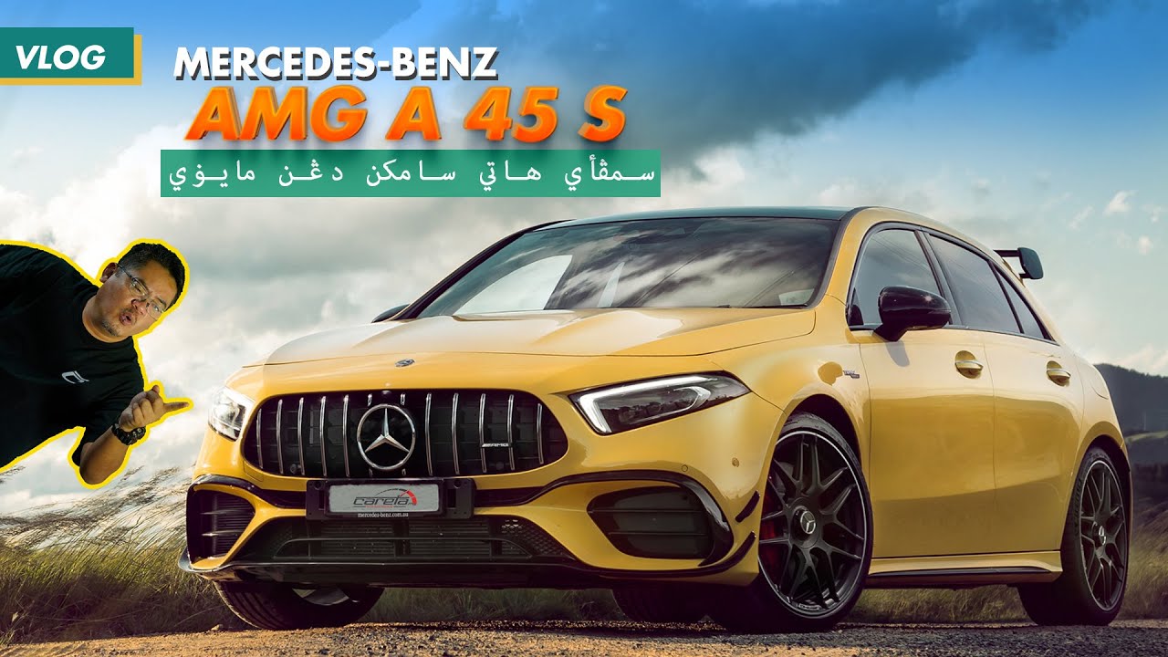 VLOG: Mercedes AMG A45 S: 