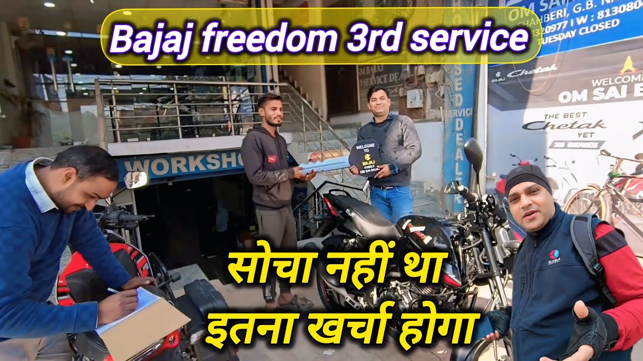 Bajaj freedom CNG 3rd service cost |Bajaj freedom 125 CNG Bike service cost #bajaj #cng 