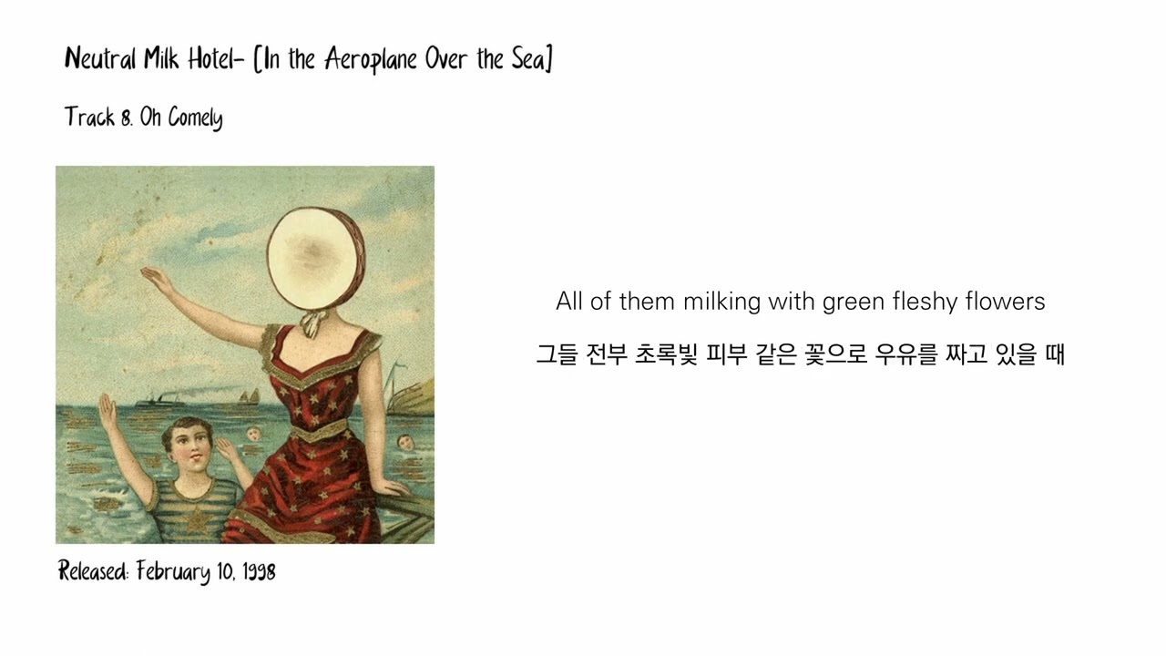 Neutral Milk Hotel - Oh Comely [가사/한글자막/해석]