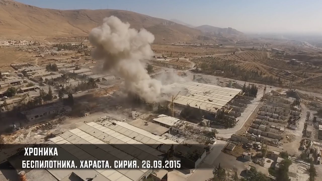 Raid a&eacute;rien film&eacute; par un drone &agrave; Harasta, pr&egrave;s de Damas, Syrie, 09-2015