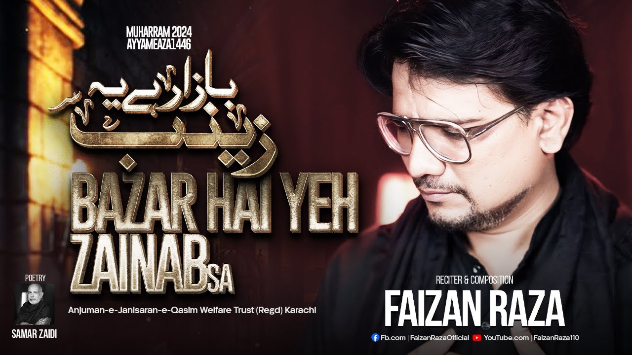 Bazar Hai Yeh Zainab SA | Faizan Raza | Nohay 2024