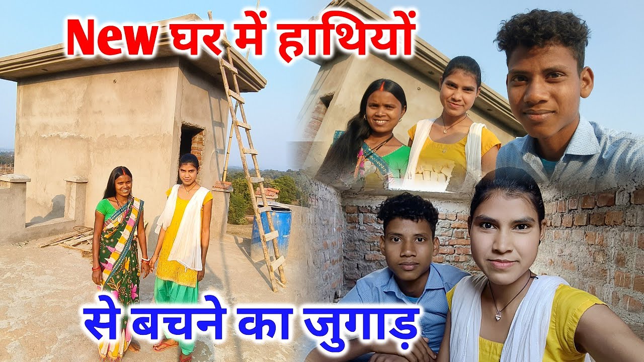 आज तो पूरा परिवार के साथ हँस हँस के पेट दर्द देने लगा | भाई के साथ देखे नया घर का काम | Pahadi Life
