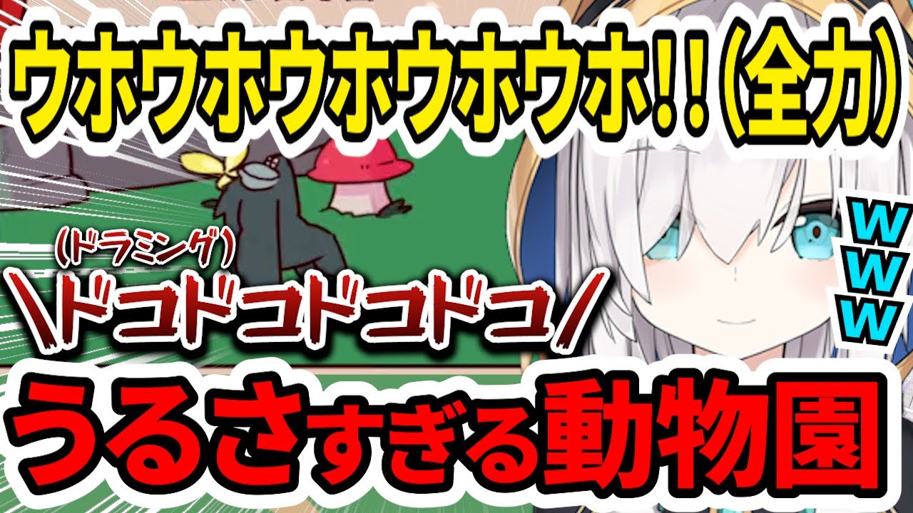 【MyVoiceZoo】ドラミングの音にこだわりながら全力ゴリラしたり騒がしい動物だらけのアルス動物園【にじさんじ/アルス・アルマル/切り抜き】