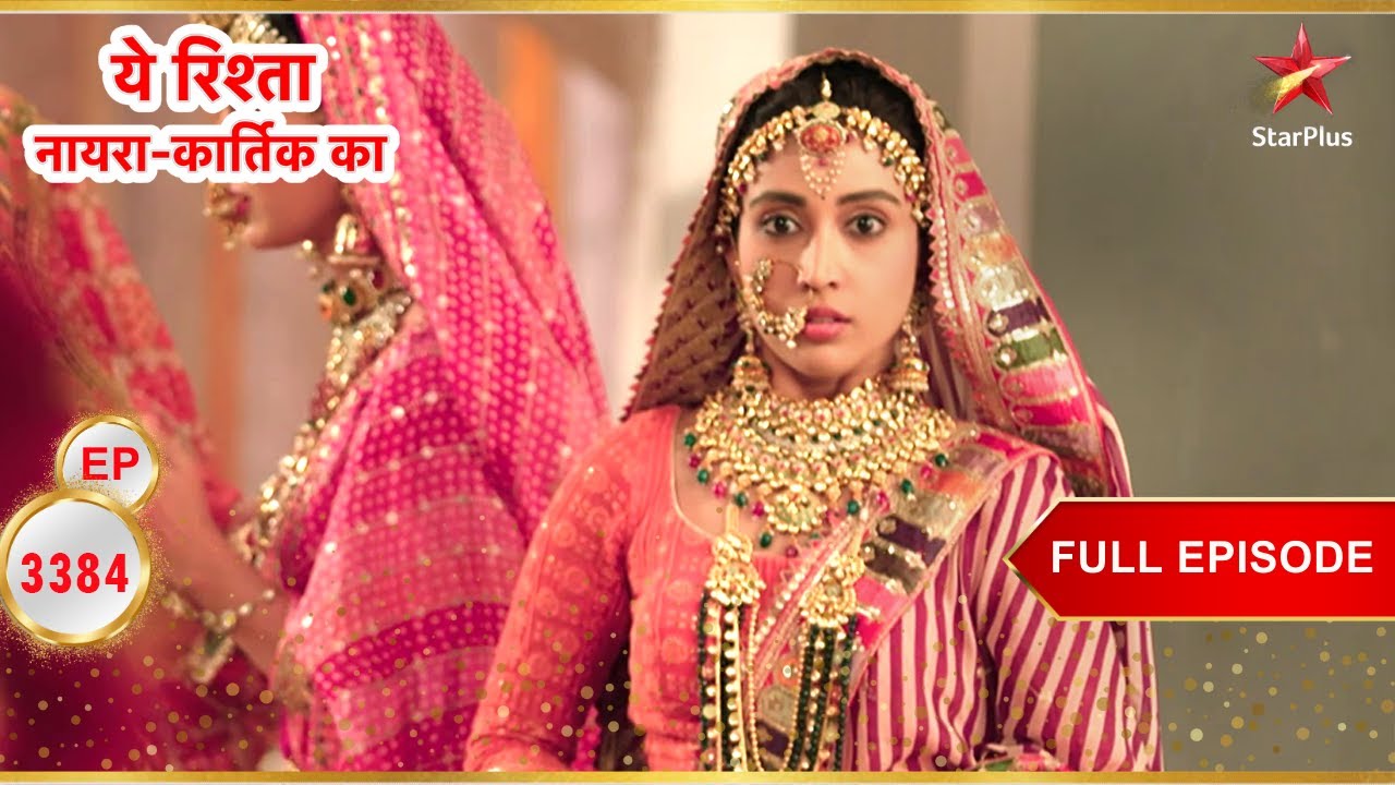 Ranveer के लिए एक चौंकाने वाली खबर! | Full Ep. 3384 | Yeh Rishta Kya Kehlata Hai