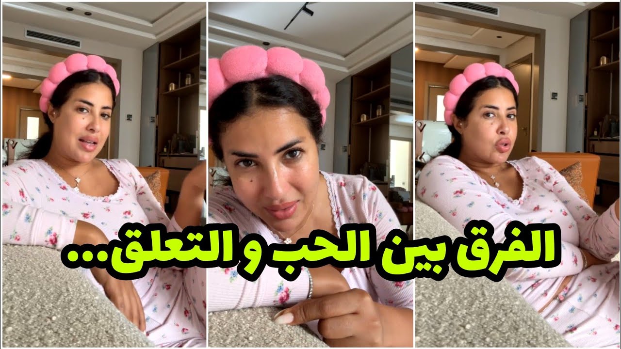 ها كيفاش تعرفو واش كتبغيو شي واحد ولا غير ولفتوه👌سعيد واش كان حب ولا تعلق اليوم تعرفو الحقيقة...❤️‍🩹