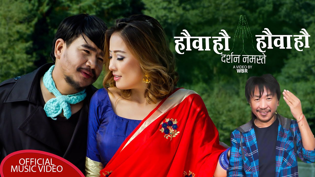 Rajesh Payal Rai | Hauwa Hau Darshan Namaste | Wilson Bikram Rai- Rajani Gurung |  Bikram ! Bikash