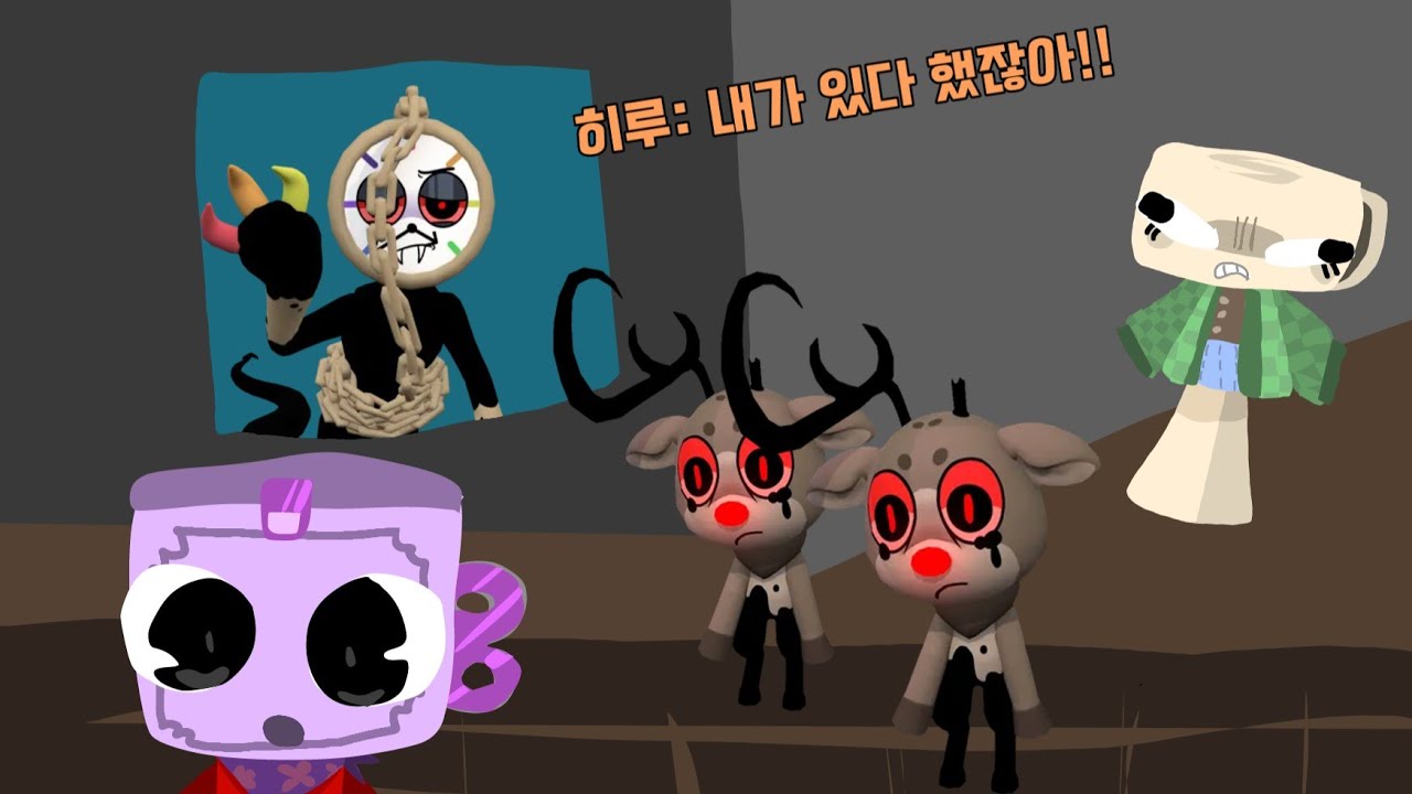 루플갱어 