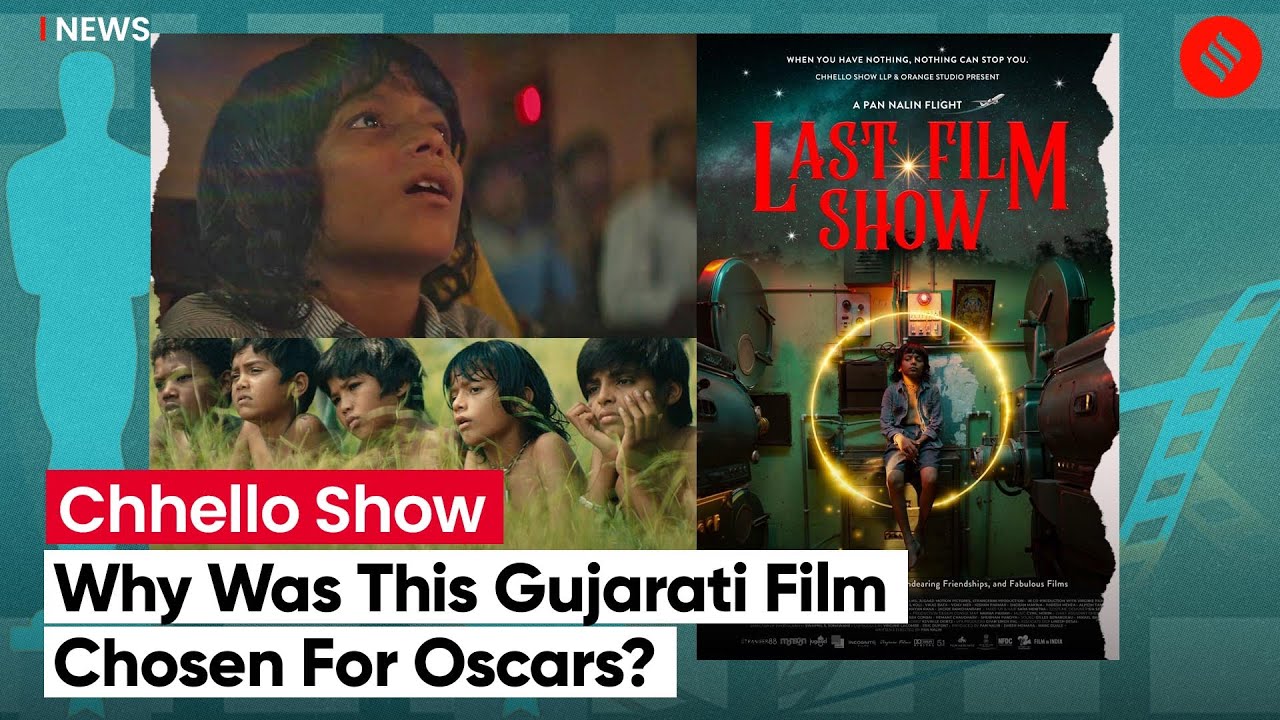 Gujarati Movie Chhello Show Is India&rsquo;s Entry For 2023 Oscars Screen
