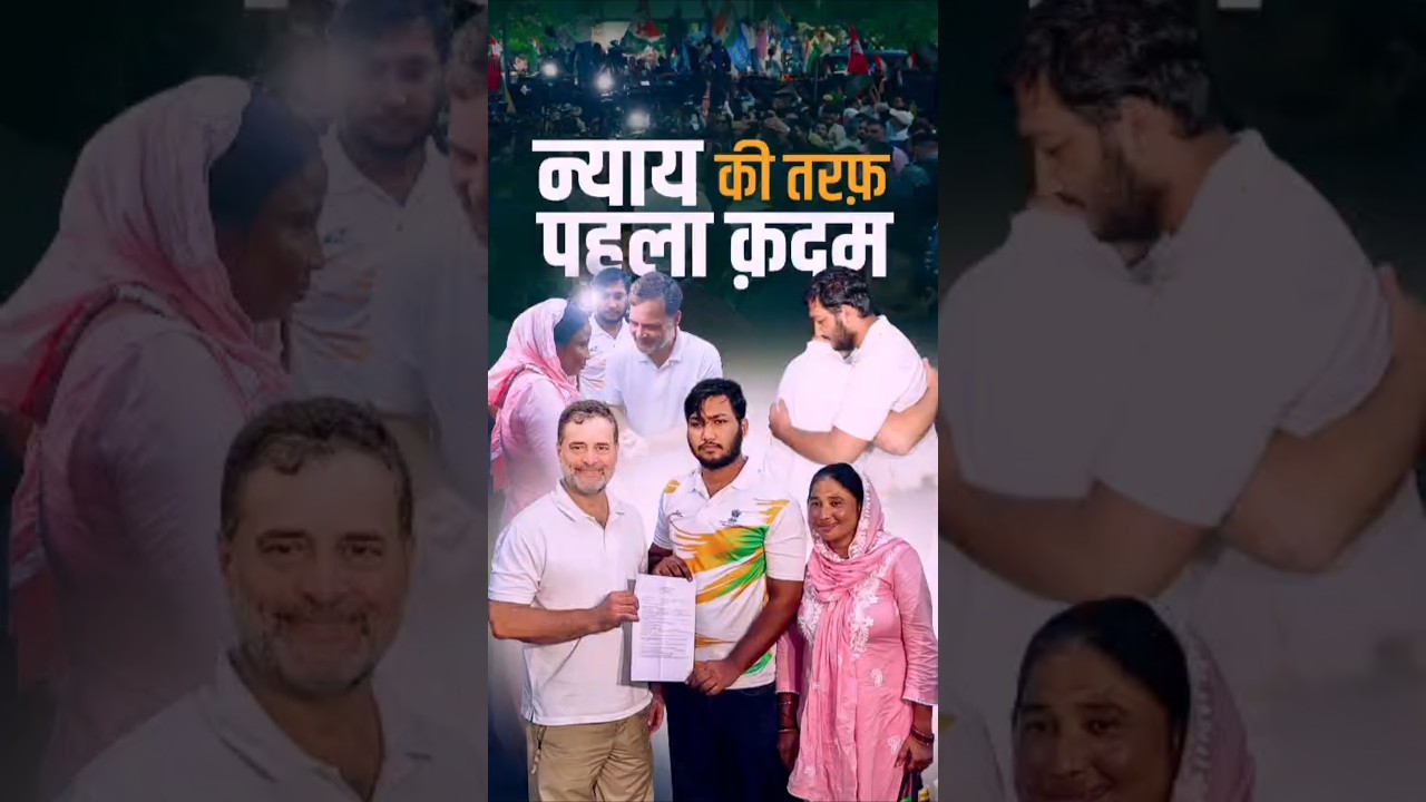 Sahil lochab FIR darj#Sahil lochab#Rahul Gandhi