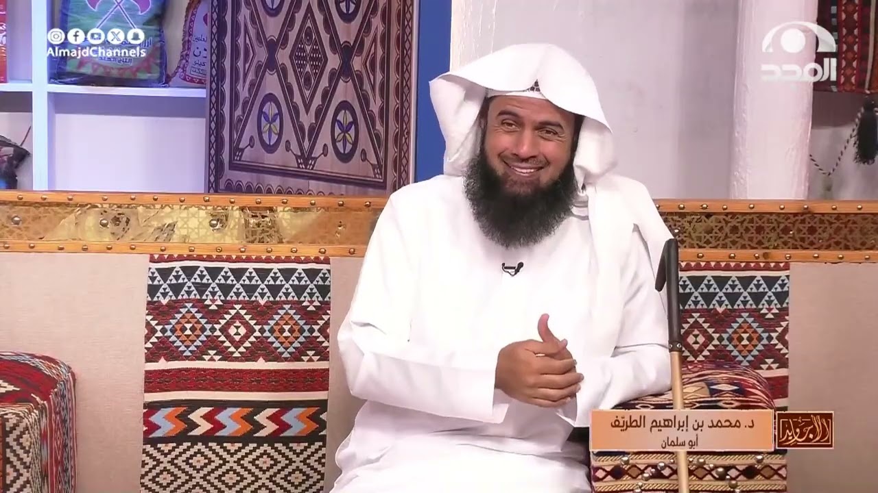 الفتاة التي برأت نفسها وشرفها بذكاء وساعدها أخوها! د. محمد الطريف