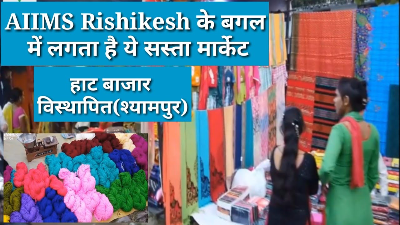 IDPL RISHIKESH में लगता है ये सस्ता हाट मार्केट