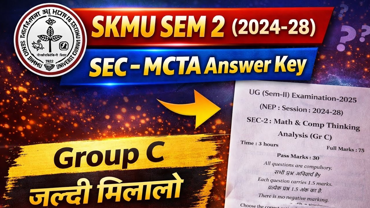 #skmu Sec MCTA Answer key Group C मिलालो