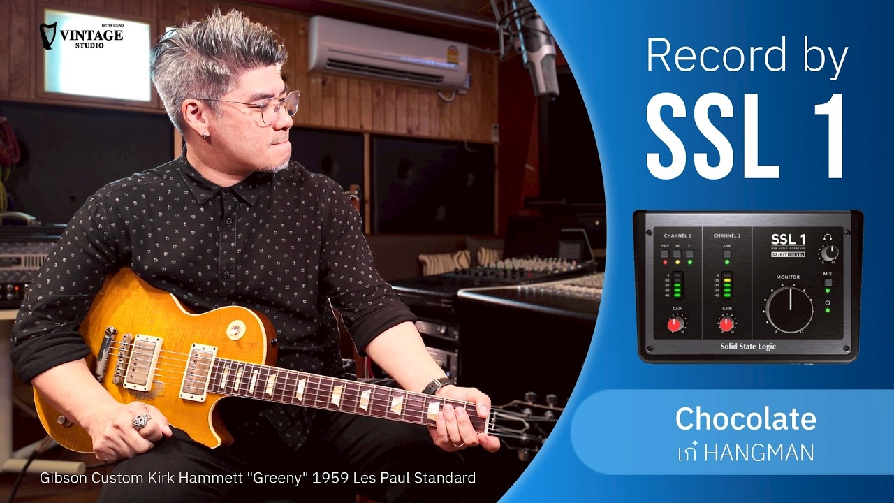 Chocolate - เก๋ HANGMAN | Record by SSL 1