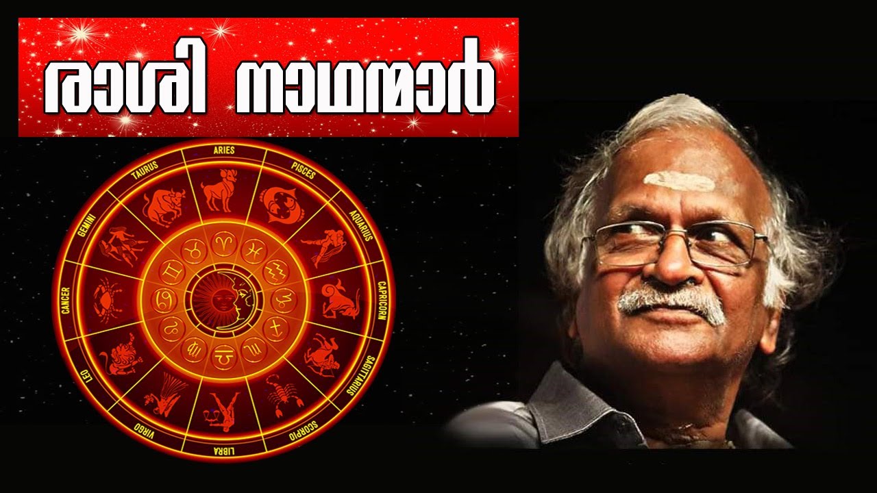 രാശി നാഥന്മാർ | Planets and their Houses (Rashis) | ഗ്രഹപ്രഭാവം| Sreekumaran Thampi Show | EP :35