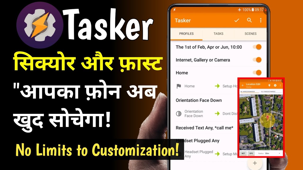 Tasker App Kya Hai | Tasker App Tutorial | Android Automation App Guide