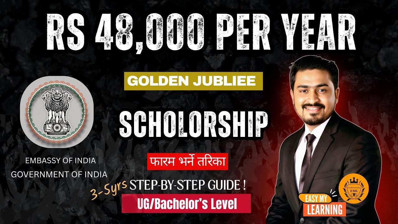 🎓 #4 How to Fill Golden Jubilee Scholarship Form 2025 Step by Step Form Fill-Up Guide | Get ₹48,000