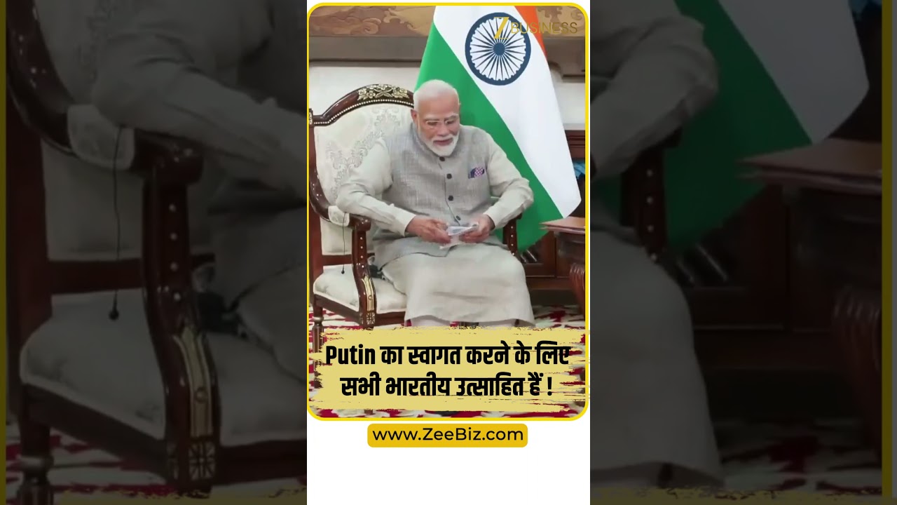 PM Modi-Putin Meet: India में BRICS Summit की तैयारी, Putin के Welcome को लेकर Excitement