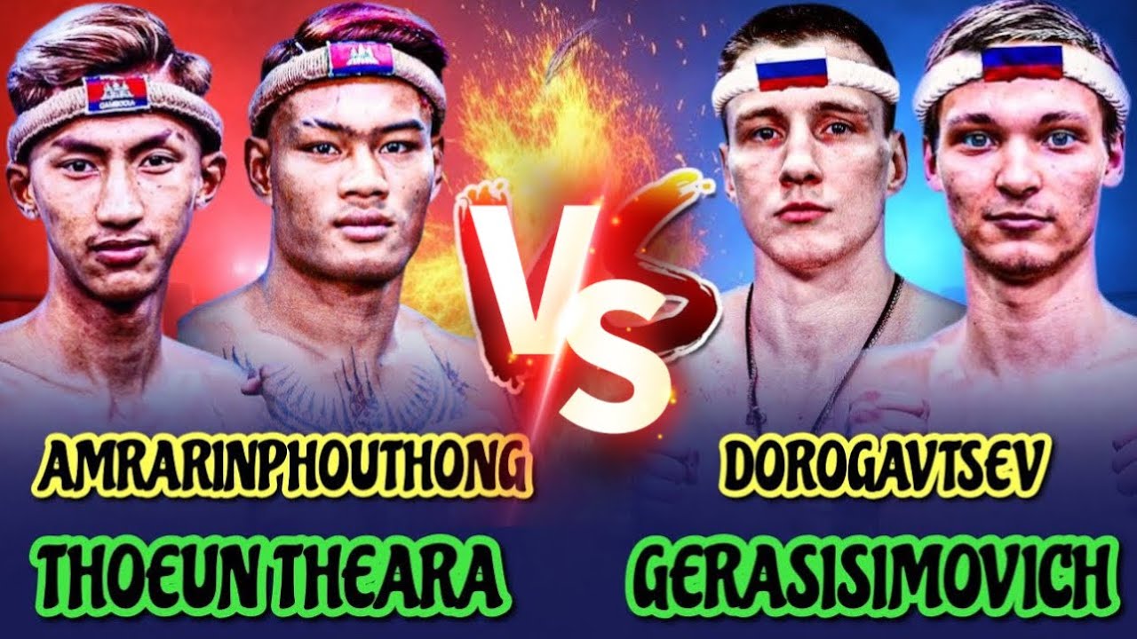 ធឿន ធារ៉ា & អេអាំម៉ារីន - THOEUN THEARA vs GERASISMOVICH & EH AMARRIN vs DORGAVTSEV
