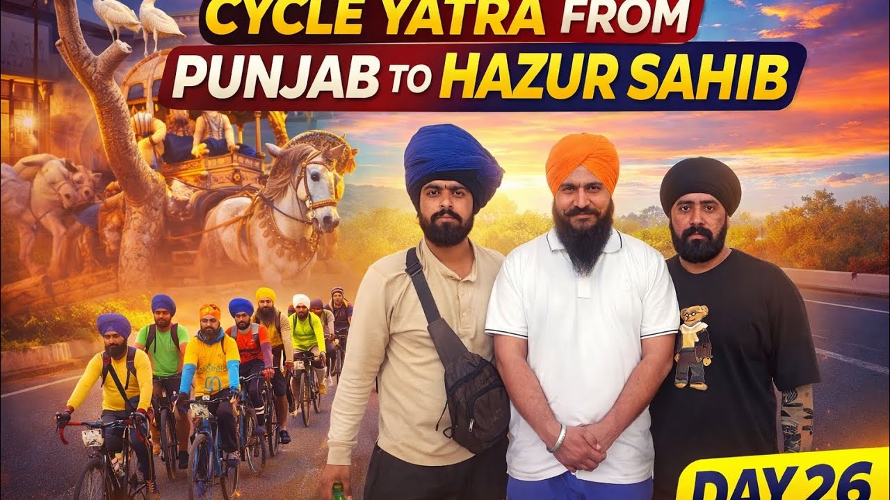ਪੰਜਾਬ ਤੋਂ ਹਜ਼ੂਰ ਸਾਹਿਬ ਸਾਈਕਲ ਯਾਤਰਾ: ਦਿਨ 26 🙏🏻Punjab to Hazur Sahib Cycle Journey Day 26 