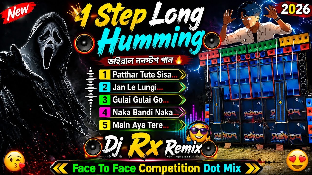 Dj Rx Remix 2026 | 1 Step Long Humming | Viral NonStop Song | Face To Face Competition Dot Mix 