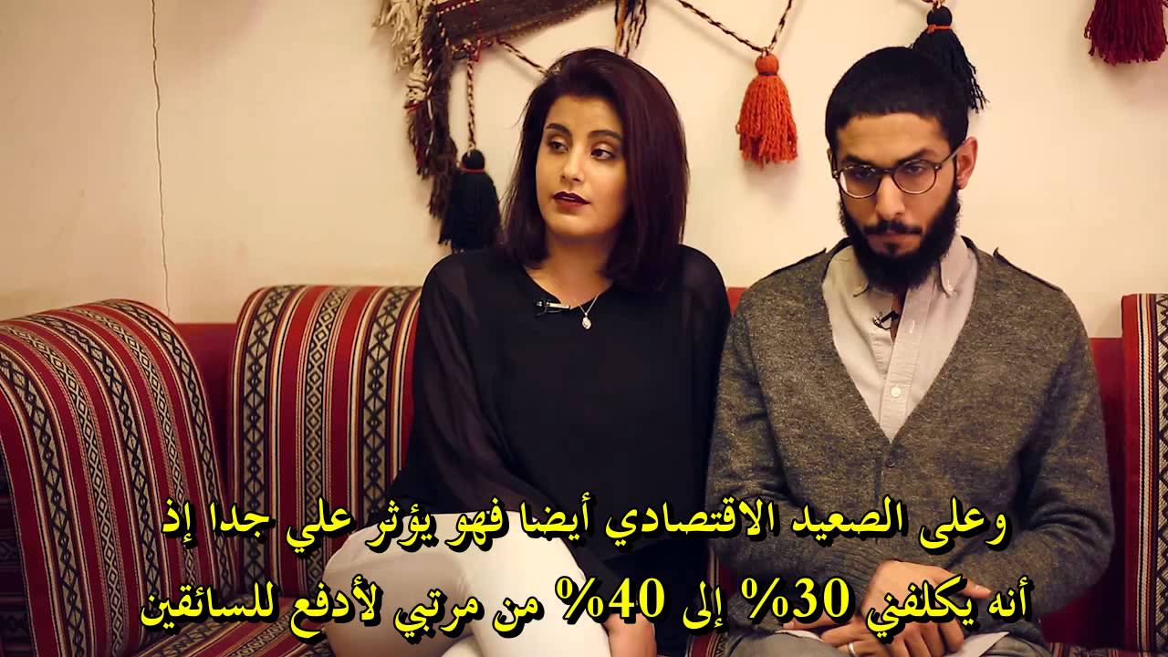 مقابلة لجين الهذلول وفهد البتيري مع الإيكونوميست