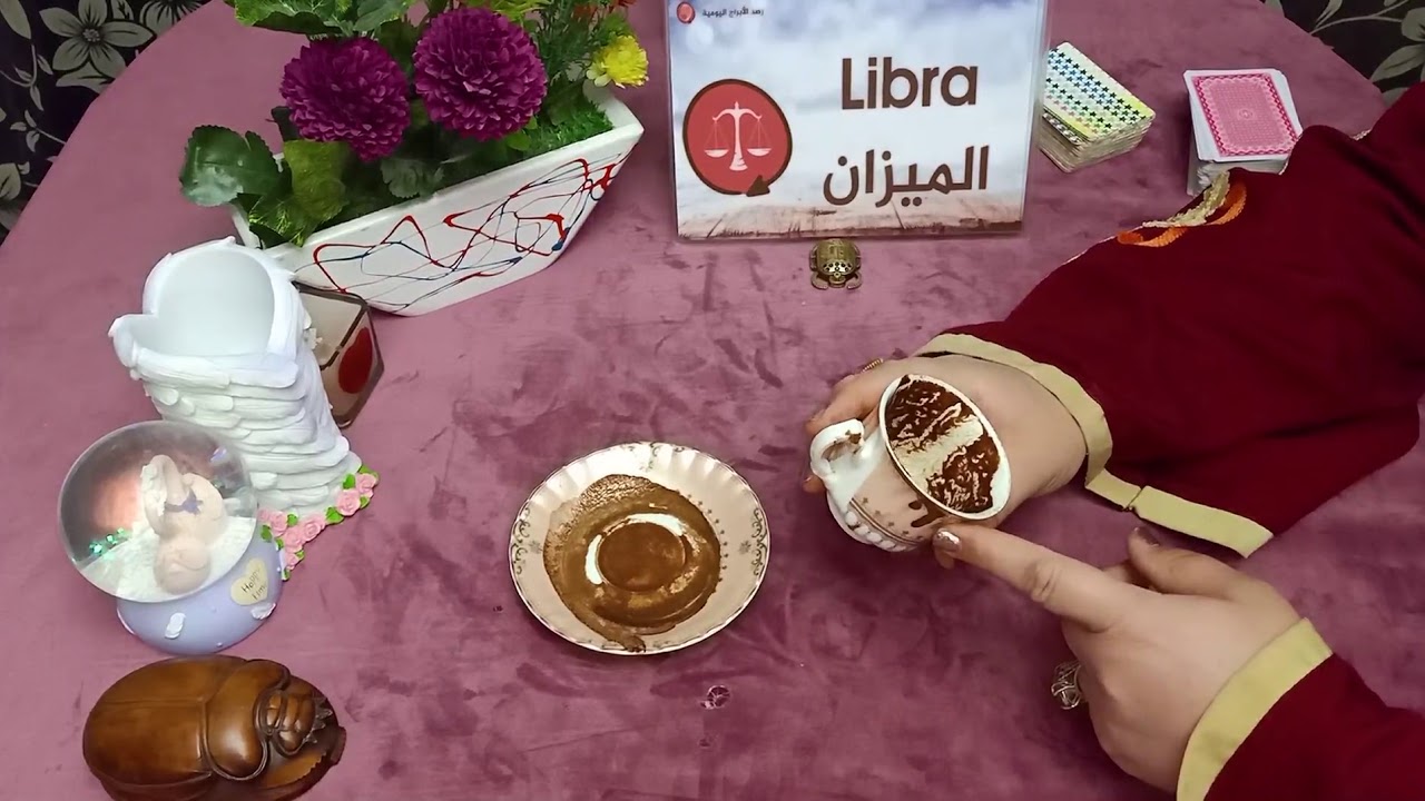 فنجان الميزان لشهر ابريل (نيسان) l أبشر بالفترة القادمة يا ميزان