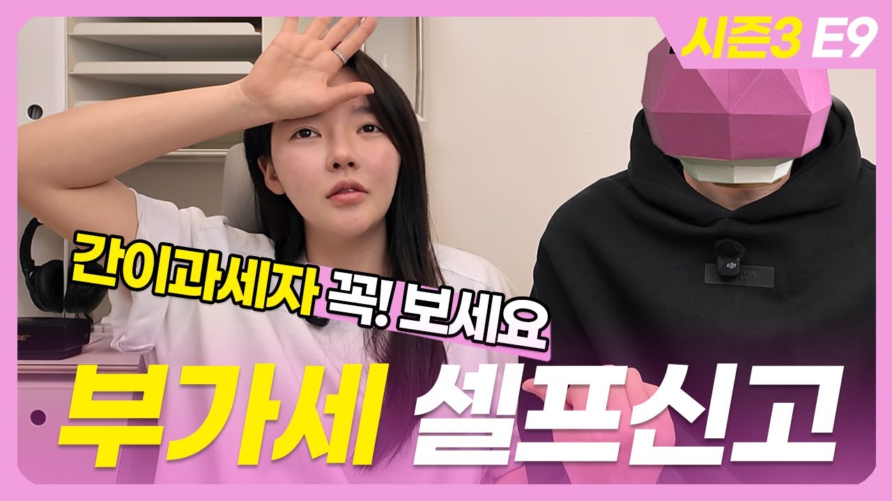 간이과세자 부가가치세 신고방법 2026최신판