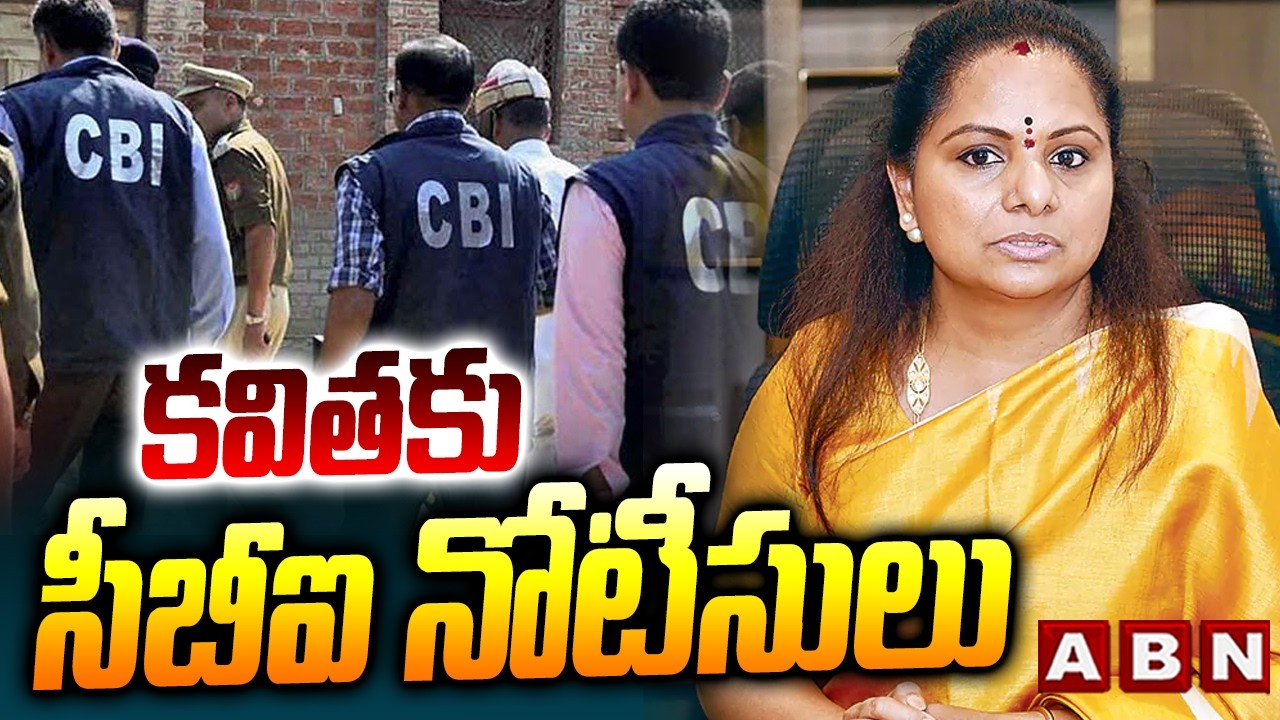 కవిత కు సీబీఐ నోటీసులు | CBI Notice To Kavitha In Delhi Liquor Scam | ABN Telugu