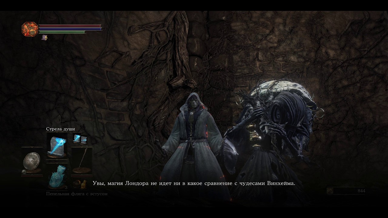 Поселение нежити. Вторженец Годрик. Dark Souls 3 #4