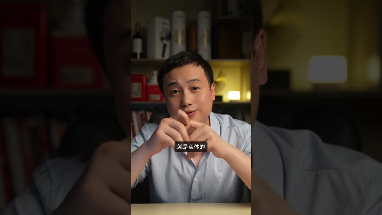 公司地址免费 地址挂靠原来免费的，信息差真的太重要了，吃了多少亏了过去？#认知 #地址挂靠 #注册公司