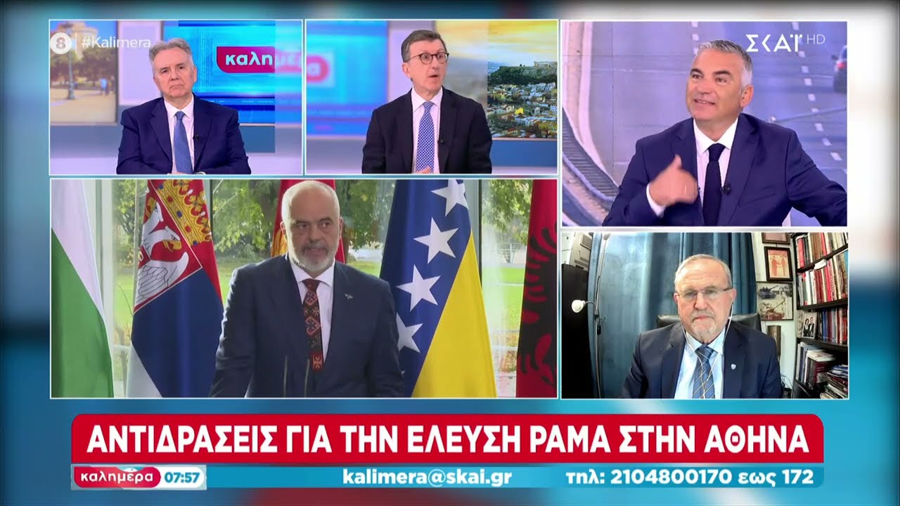 Αντιδράσεις για την έλευση Ράμα στην Αθήνα - Συνάντηση Μητσοτάκη, Ερντογάν για τη διατήρηση ηρεμίας