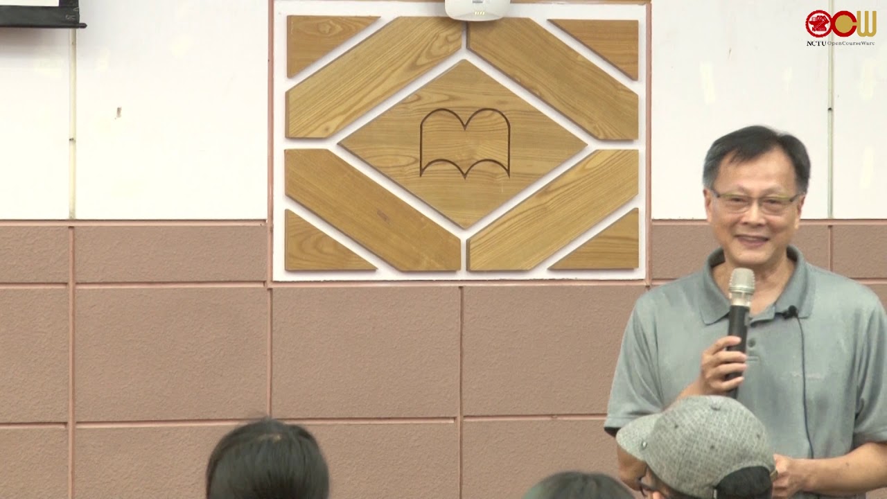 Lec02 轉角·遇到人類學 余舜德研究員:人類學家如何瞭解文化？ (1/2)