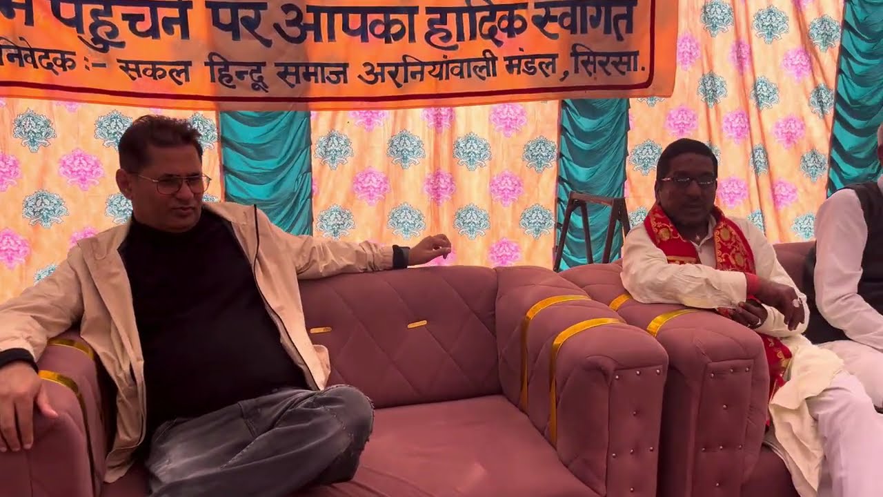 हिंदू सम्मेलन,निर्बाण (सिरसा)॥ हिंदू एकता मंच अरनियाँ वाली #mohanmehra #arnianwali #nirbandham 
