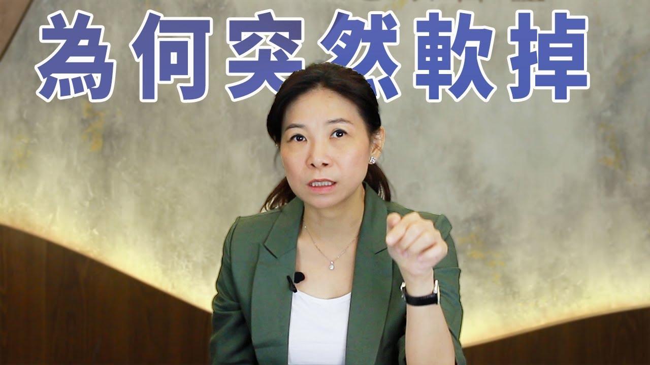 硬度不足如何改善? 做愛途中忽軟忽硬 ? 性健康管理師教你如何自救