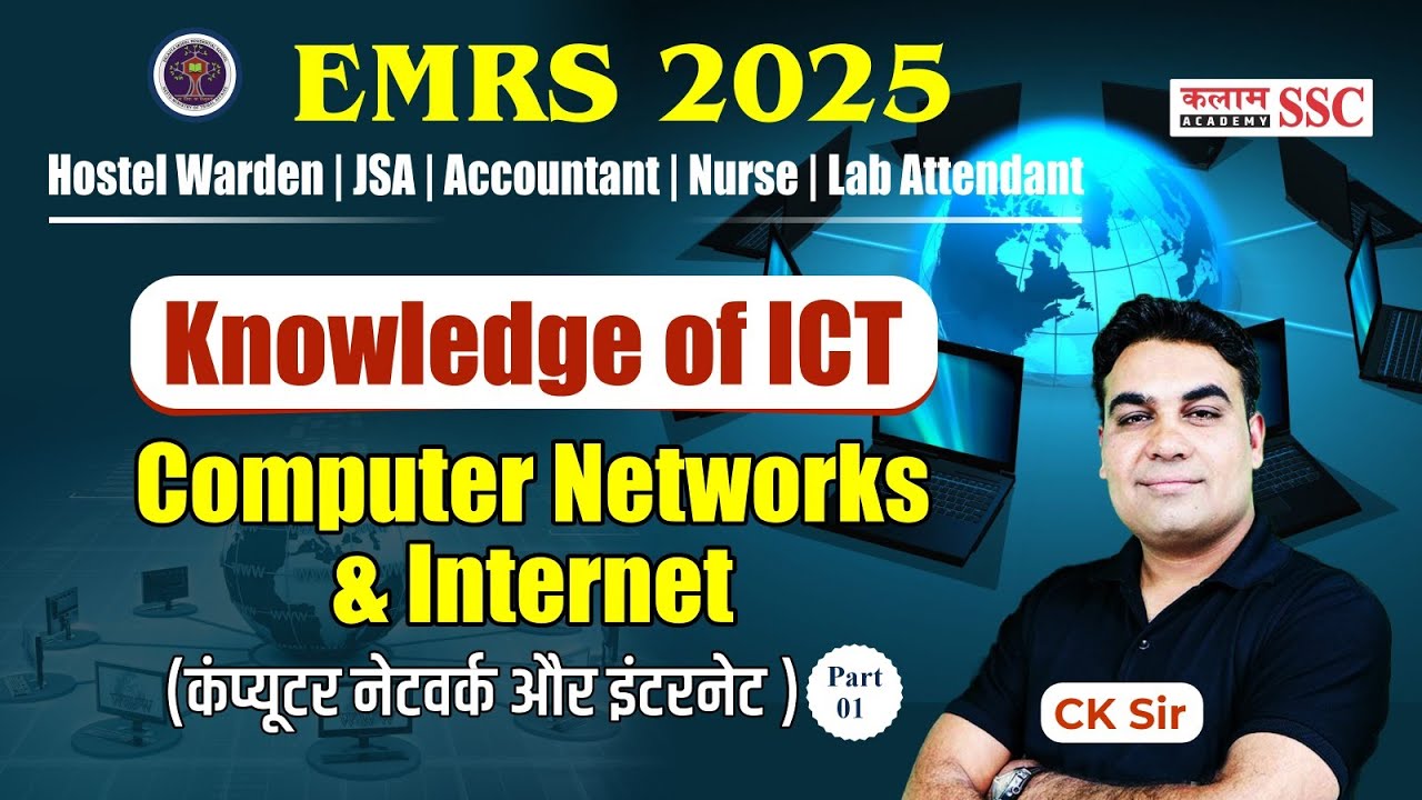 EMRS 2025 ICT 🔥| Computer Networks & Internet | CK Sir | For Warden, JSA, TGT, PGT Exam Preparation