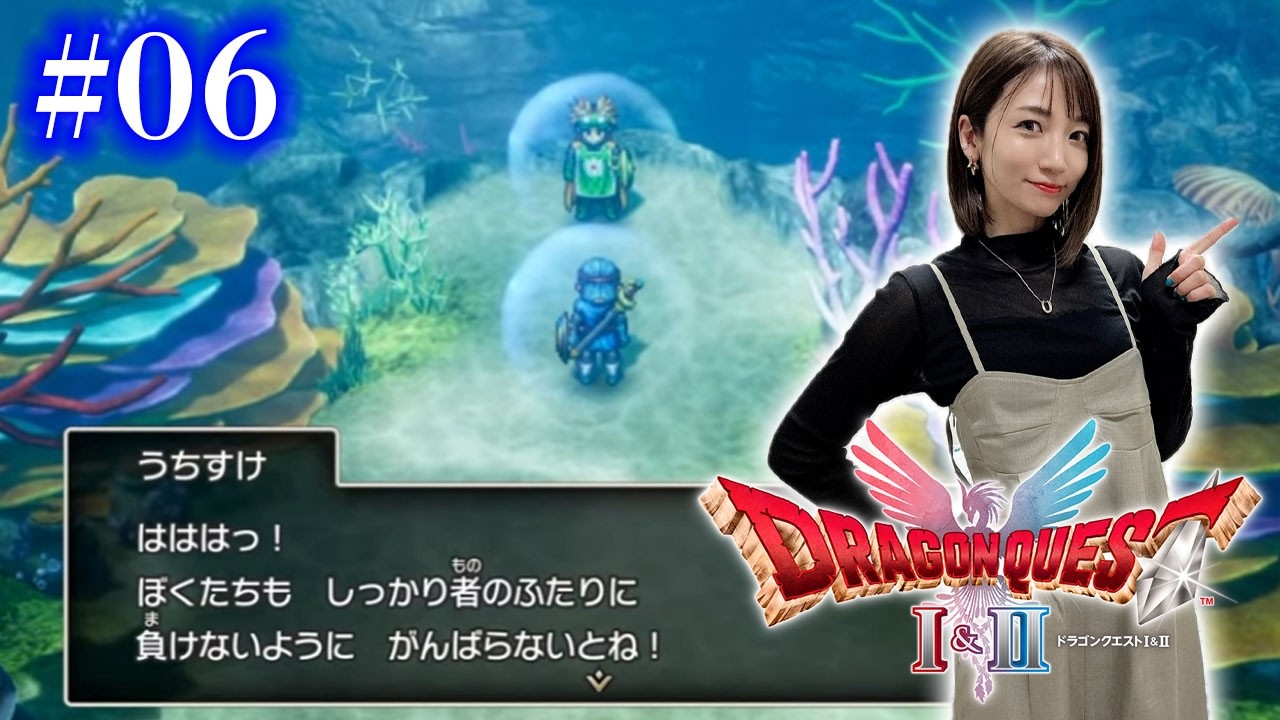 #06【ドラゴンクエストⅡ・リメイク】まほうの鍵ゲット！ハーゴン組の幹部を懲らしめる【ドラクエ1&2 / HD2D版】