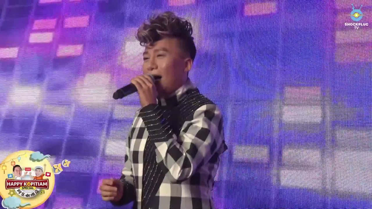 皓皓 ~ 春夏秋冬 (福建经典歌曲) @ 飞向月亮 庆祝中秋 Hao Hao ~ The Four Seasons (Classic Hokkien Song)