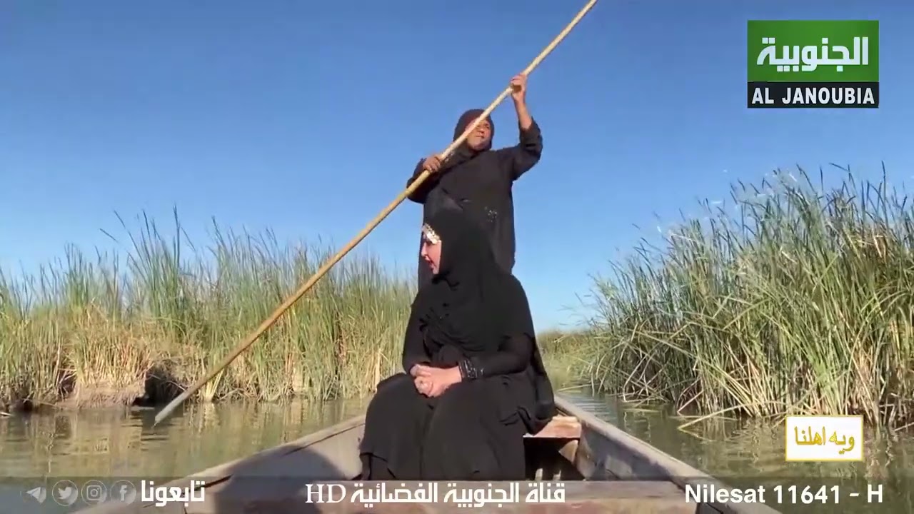 شلون جان العرس قبل بالهور .. الزفة بالبلم .. اهوار الجبايش في الناصرية