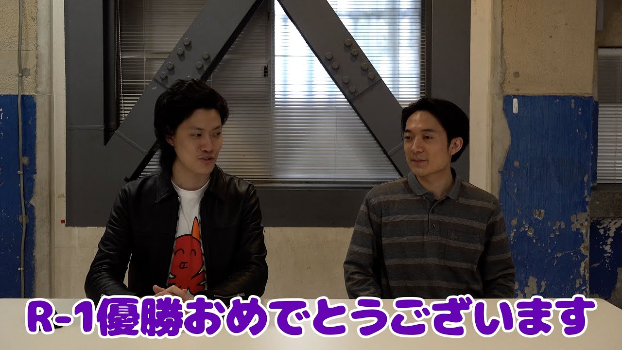 友田オレと話した