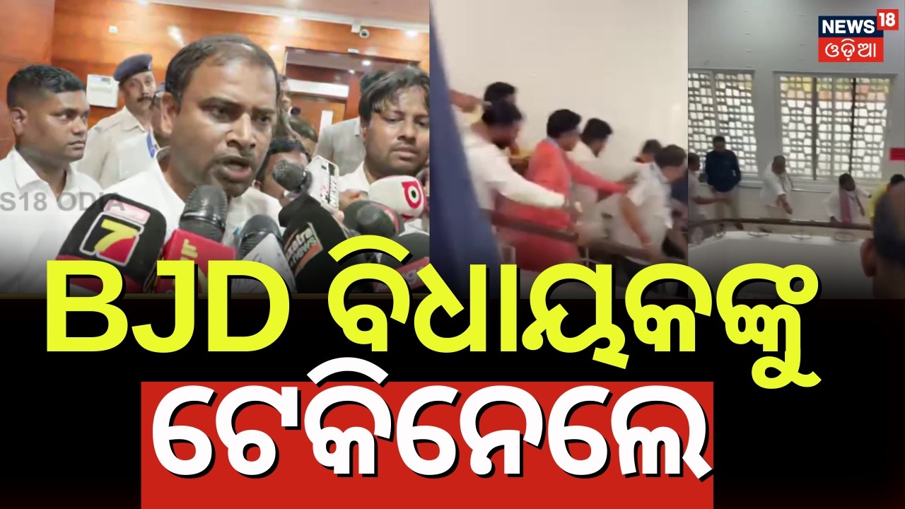 BJD ବିଧାୟକଙ୍କୁ କିଏ ଟେକିନେଲା ? Tusharkanti Behera Target BJP | Horse Treding In Rajya Sabha Election