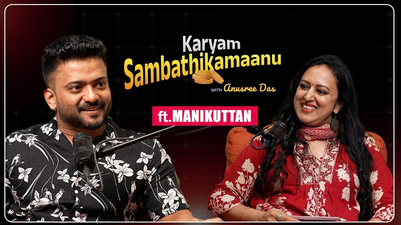 Karyam Sambathikamaanu with Anusree Das ft  Manikuttan