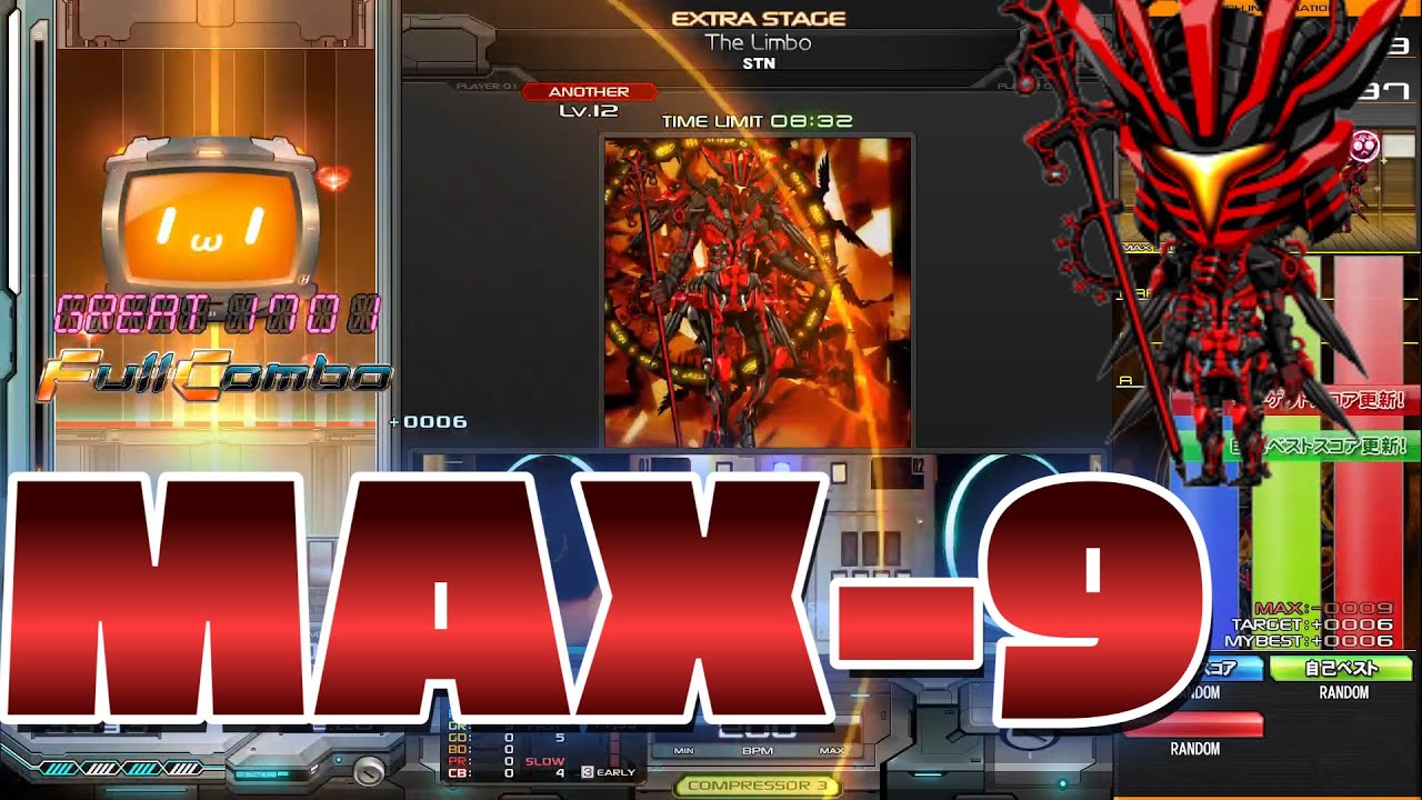【座鈴棒】The Limbo(A) MAX-9 PERFECT +おまけ2本