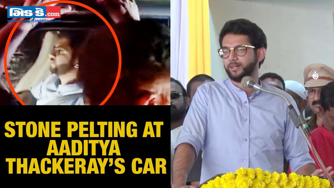Stone Pelting At Aaditya Thackeray&rsquo;s Car