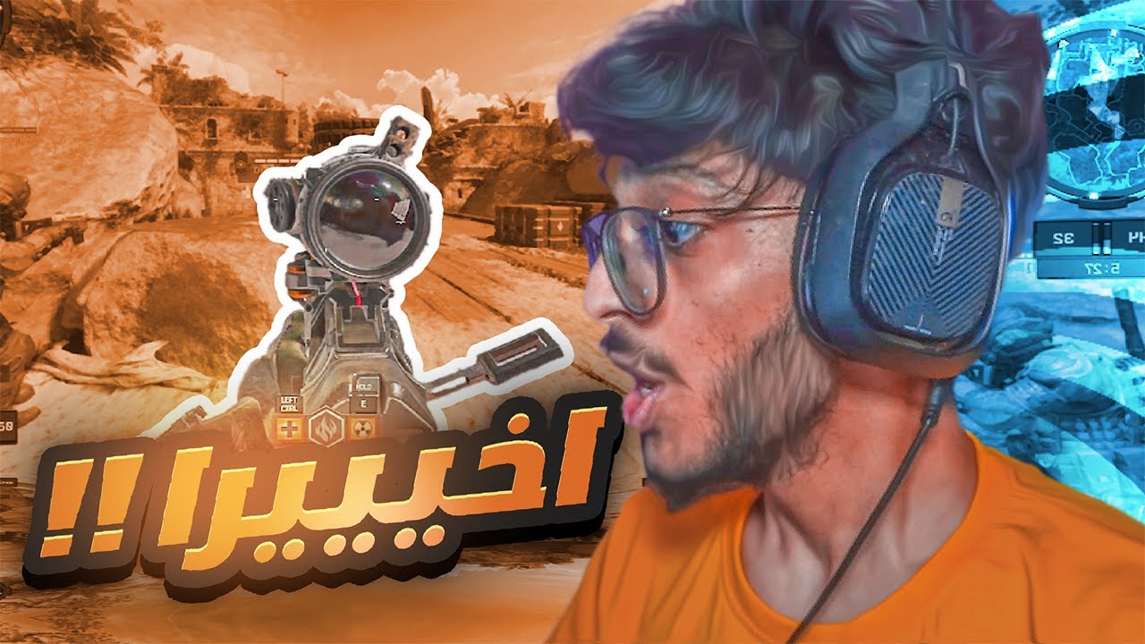 بلاك اوبس 4 في 2022