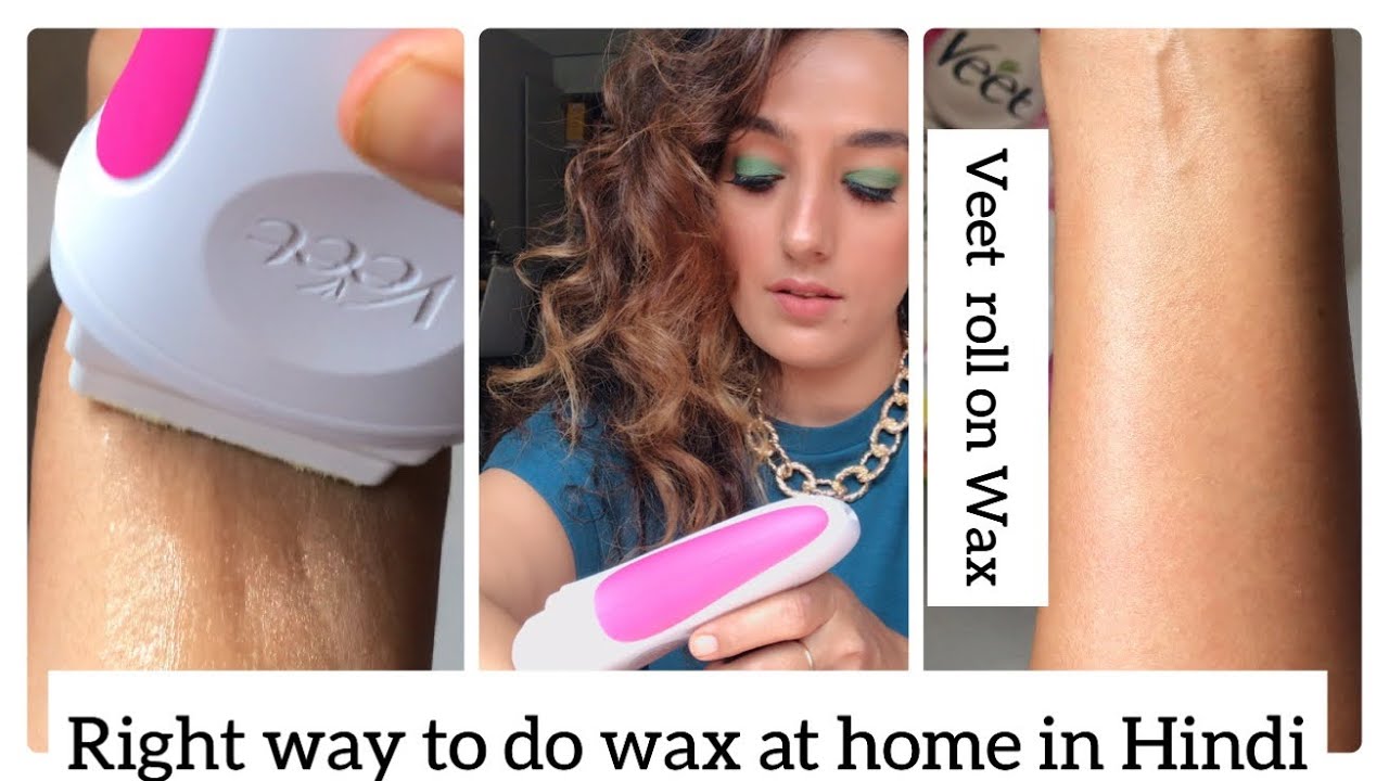 Easy wax at home by veet| Roll on wax by veet in Hindi | Veet wax at home in Hindi|