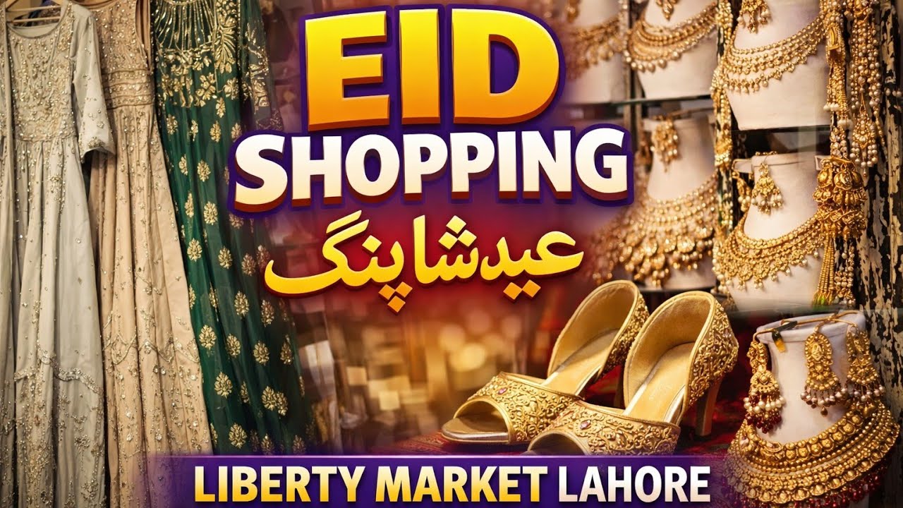 Eid Shopping at Liberty Market Lahore 🛍️ | Eid Vlog 2026 | Noor e Azal