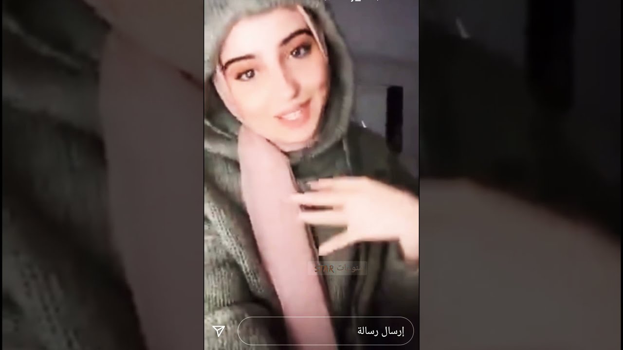 آمل قطامي ادرس صيدلة 😍😍💋