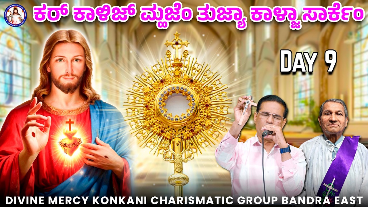 MAKE MY HEART LIKE UNTO THINE | DAY 9 | LIVE | Br Prakash Dsouza | 2:45pm-4pm | 11th June 2026